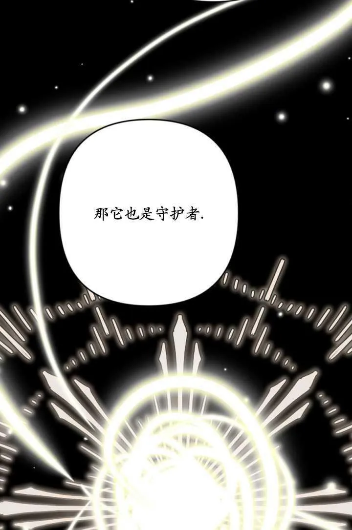 第16话 第51页
