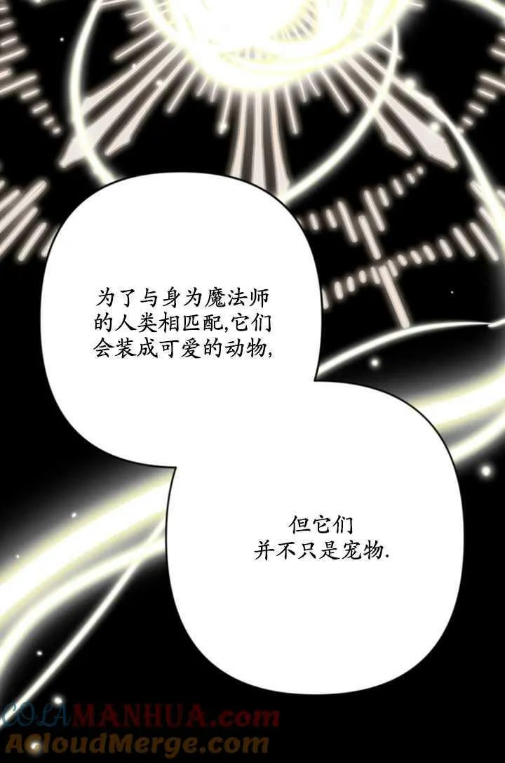 第16话 第52页