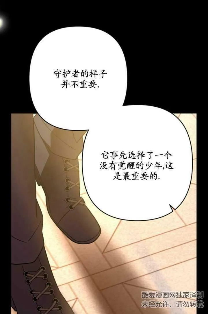第16话 第53页