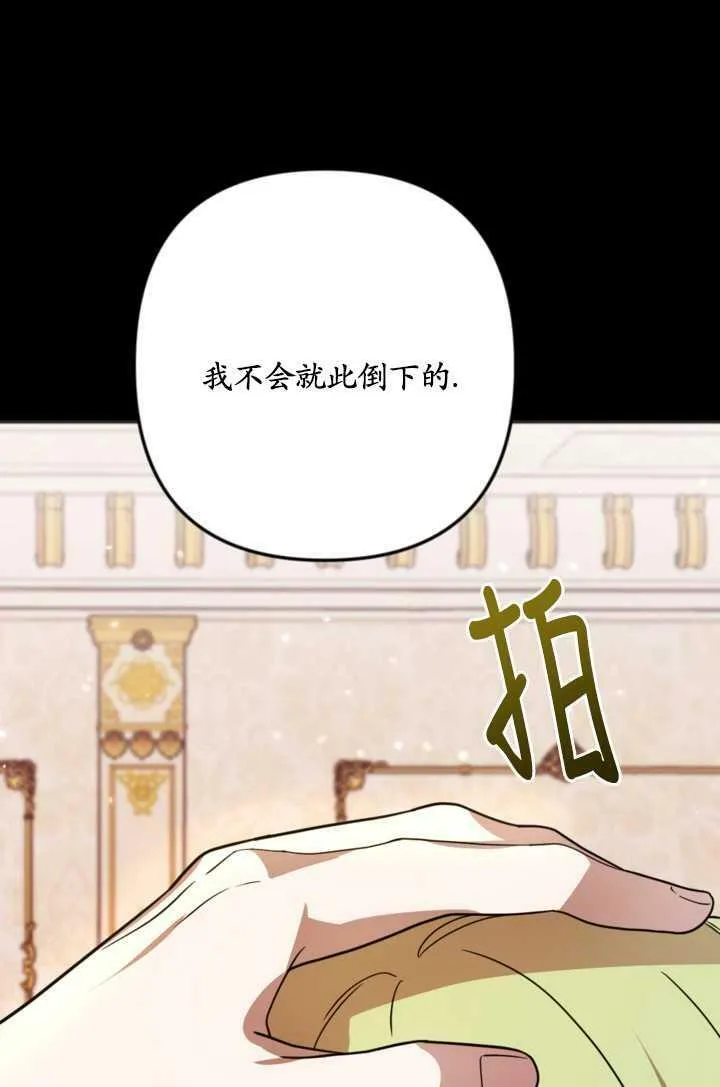 第16话 第57页