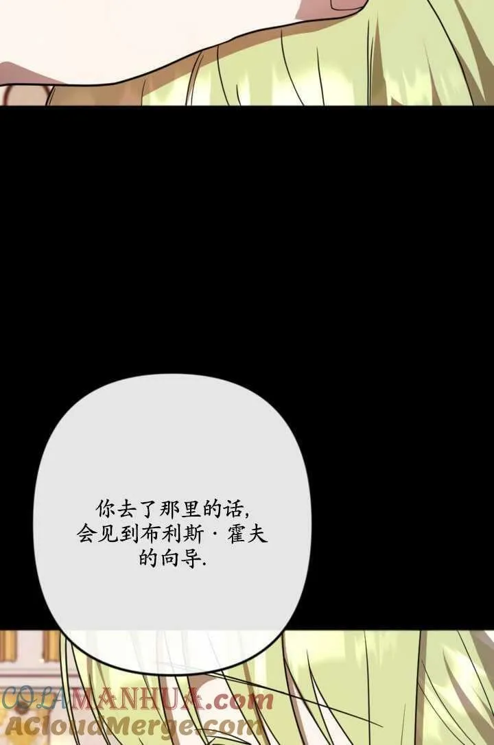 第16话 第58页