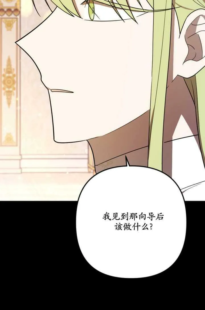 第16话 第59页