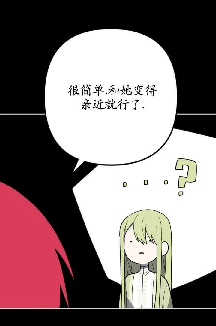 第16话 第60页