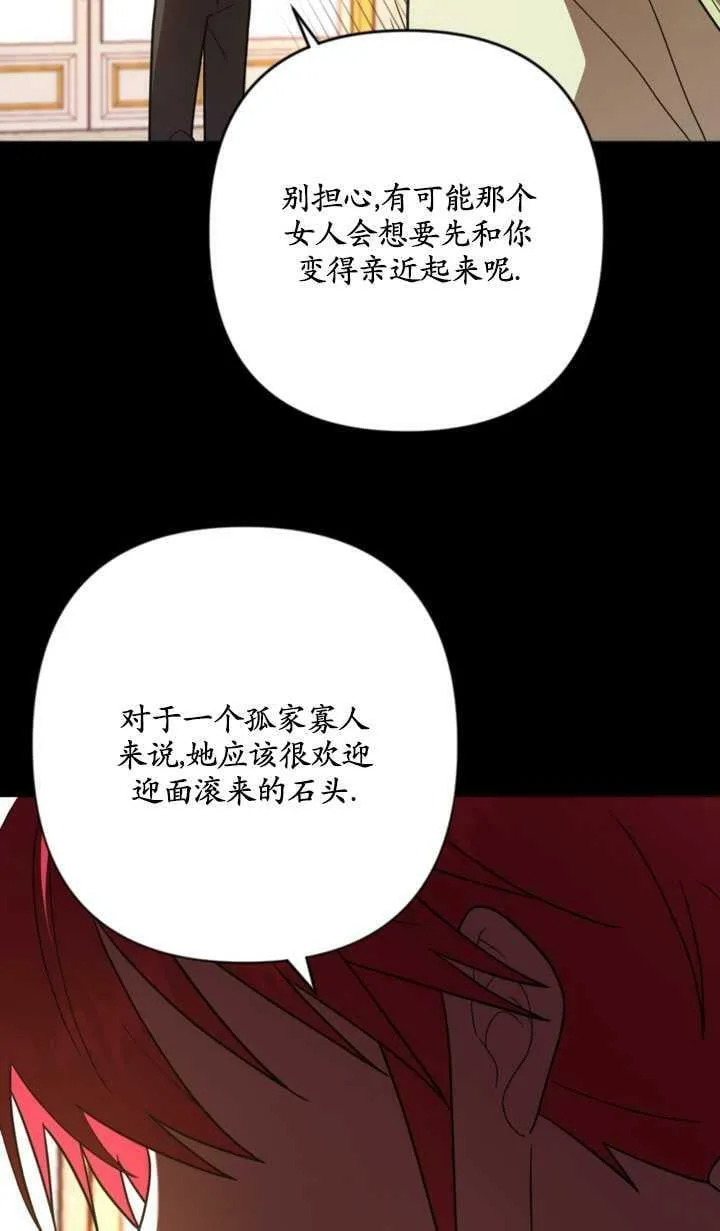 第16话 第62页