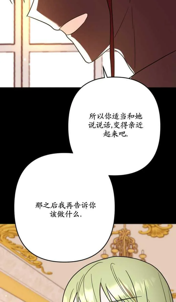 第16话 第63页