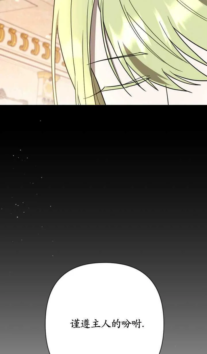 第16话 第65页