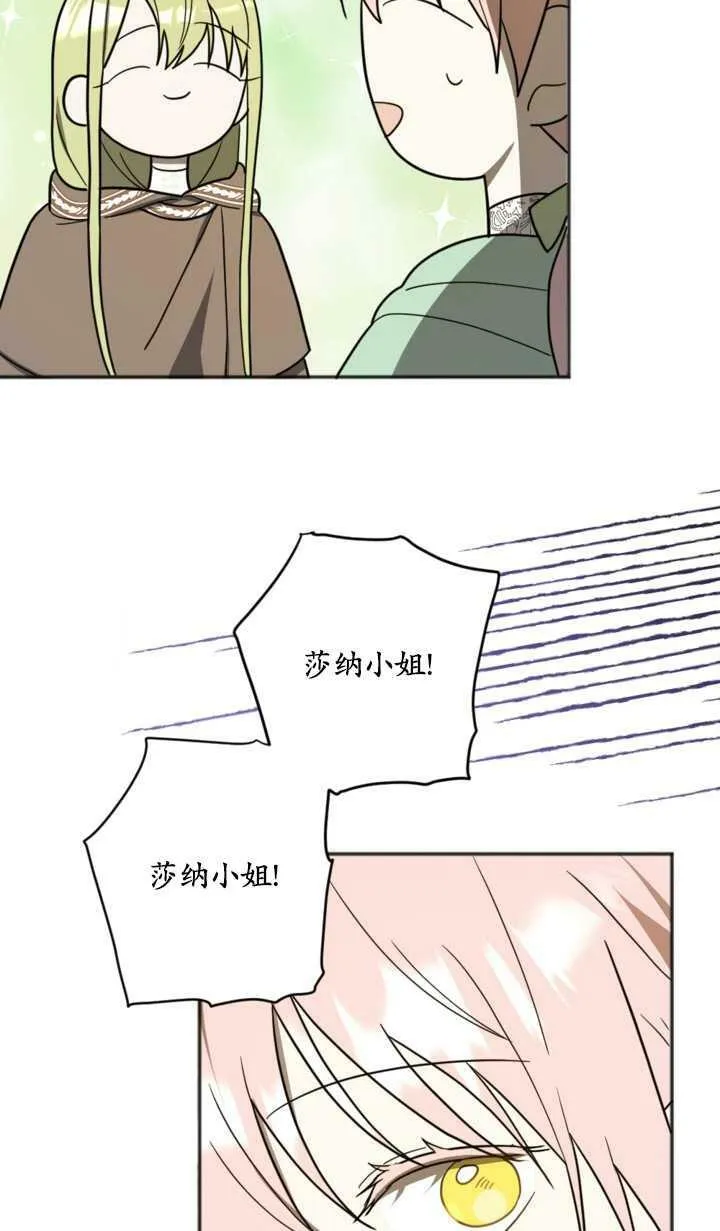 第16话 第69页