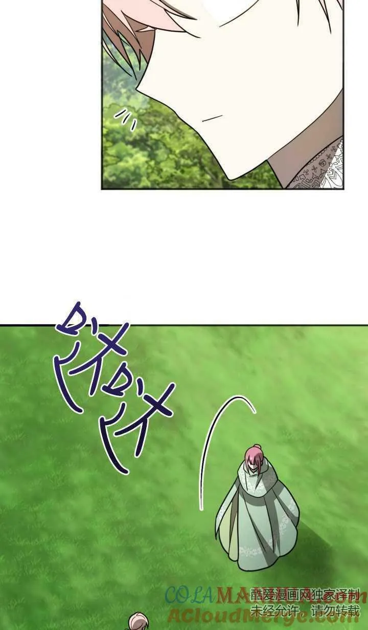 第16话 第70页