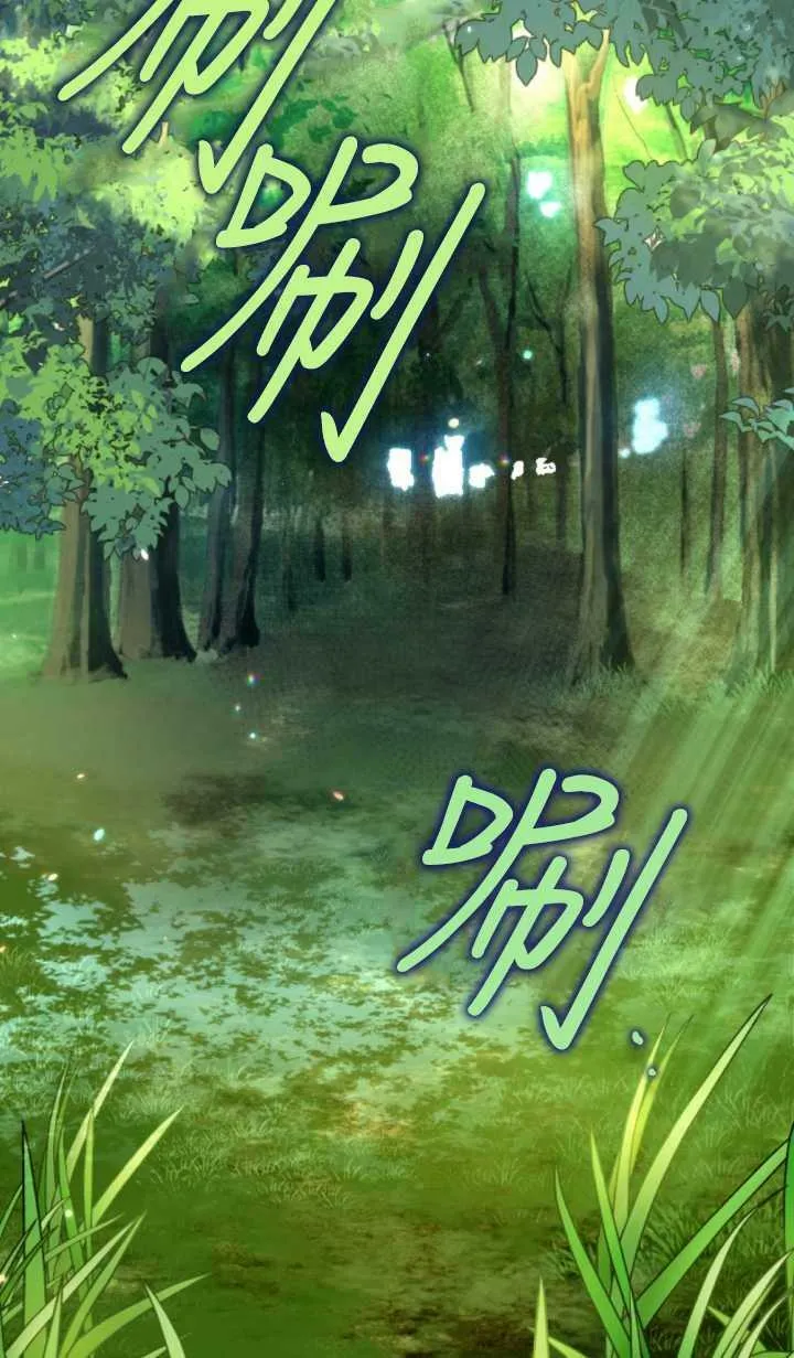 第16话 第78页