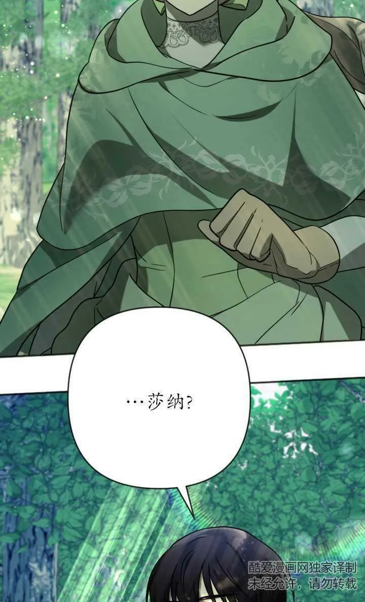 第17话 第2页