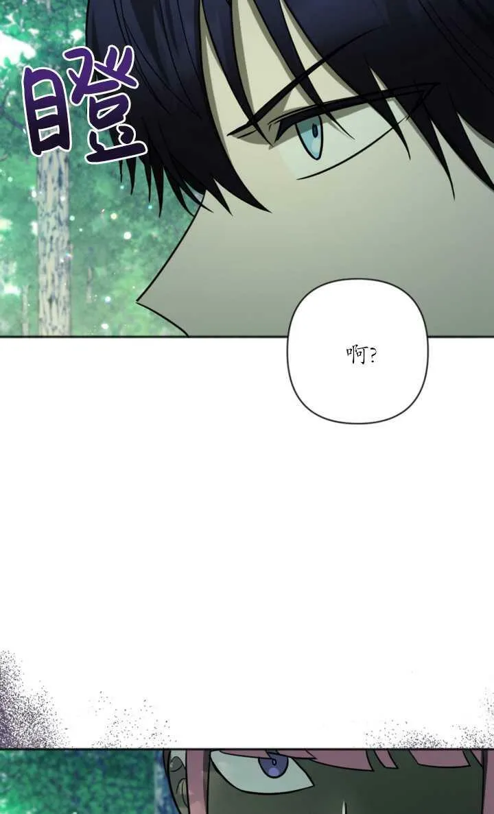 第17话 第9页
