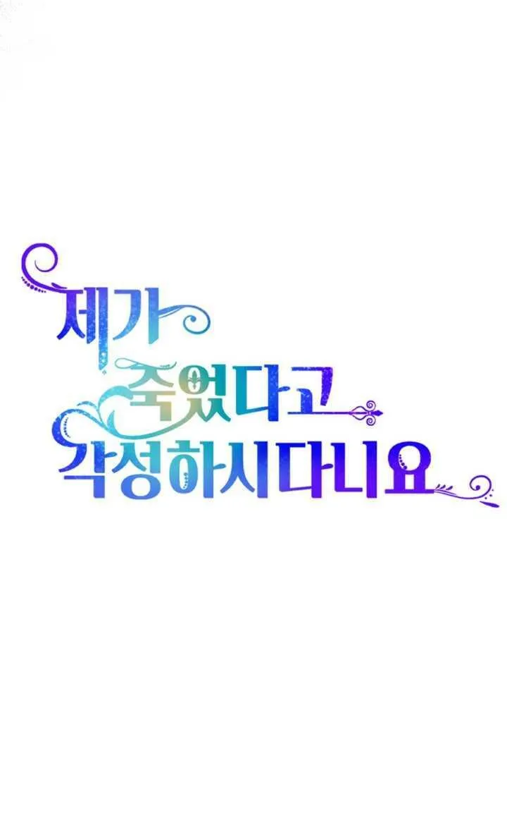 第17话 第12页