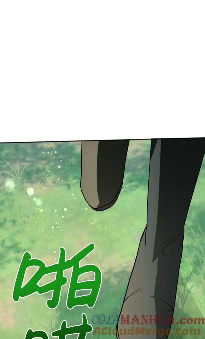 第17话 第13页