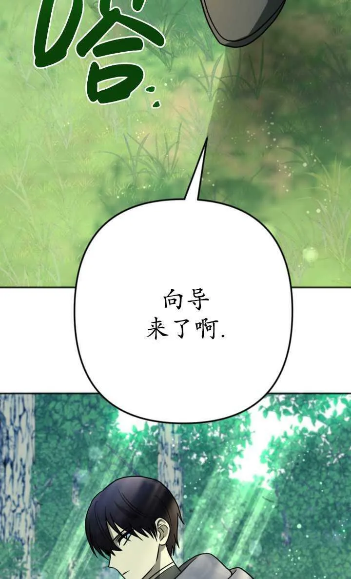 第17话 第14页