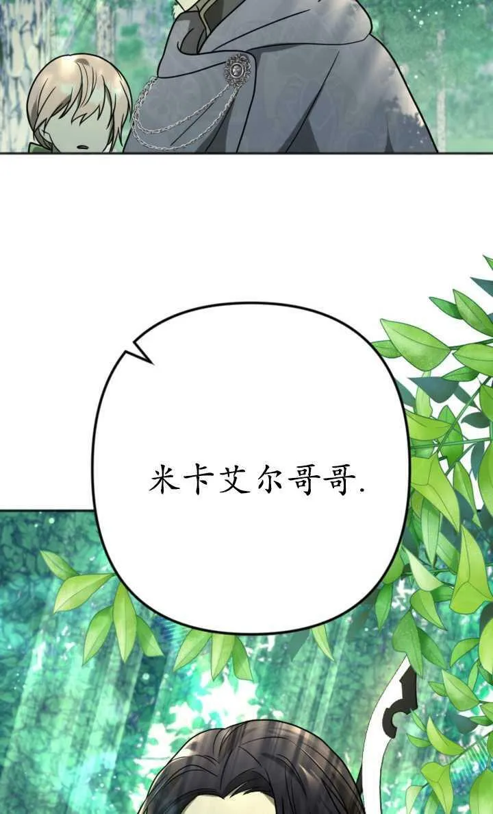 第17话 第15页