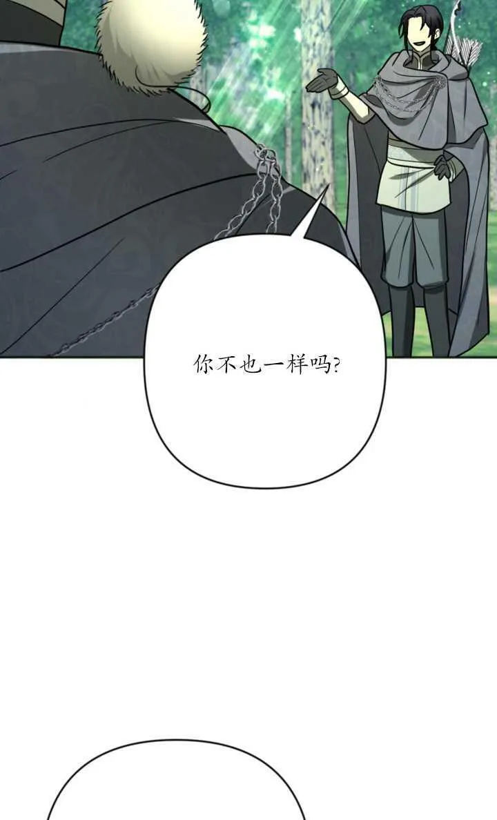 第17话 第18页