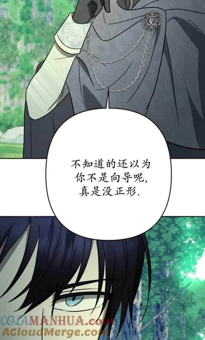 第17话 第22页