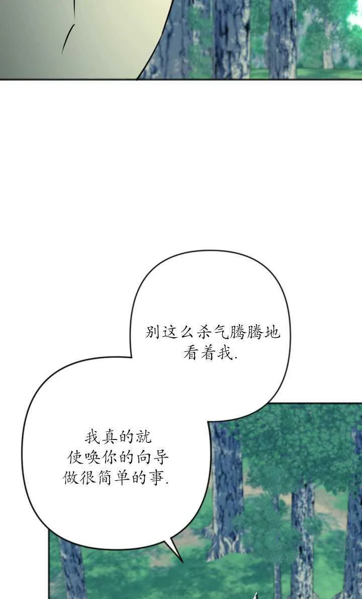 第17话 第23页