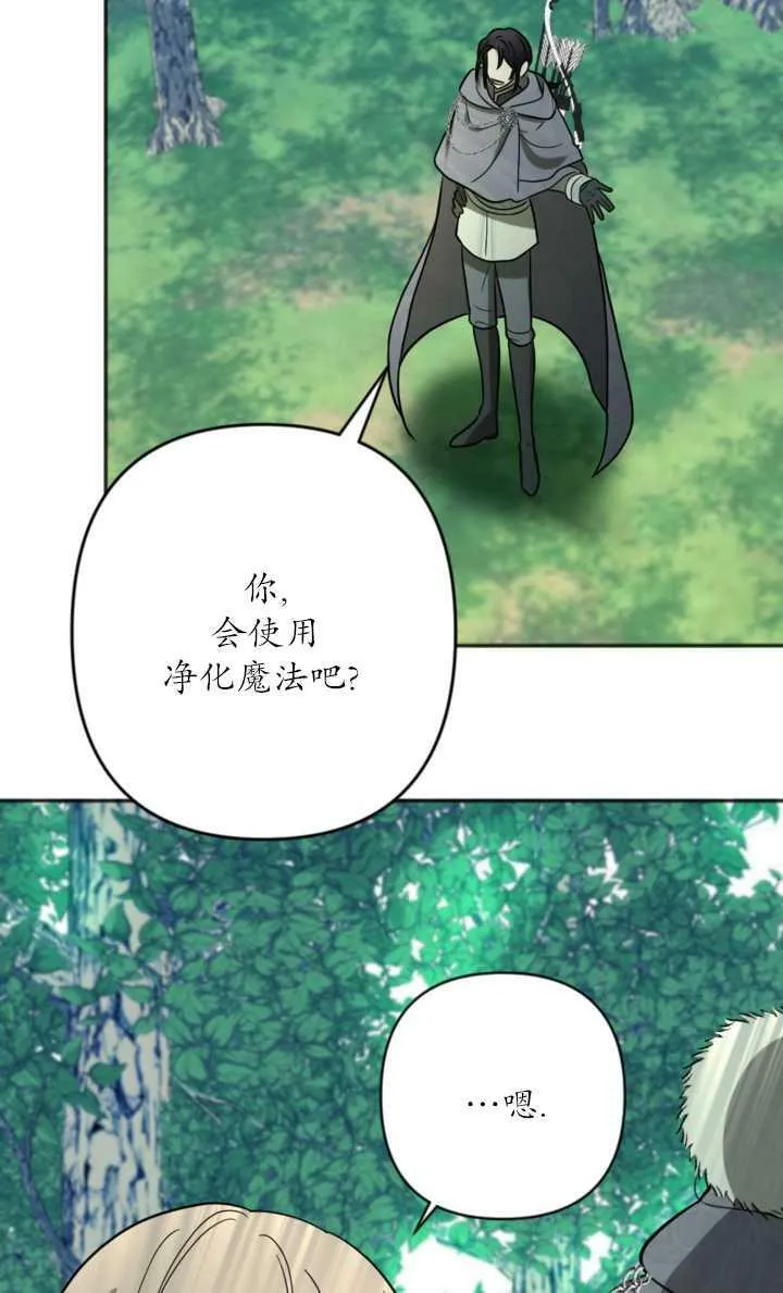 第17话 第24页