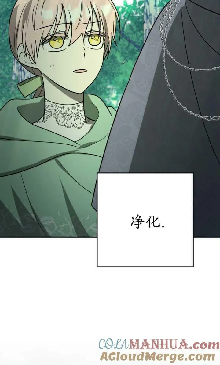 第17话 第25页