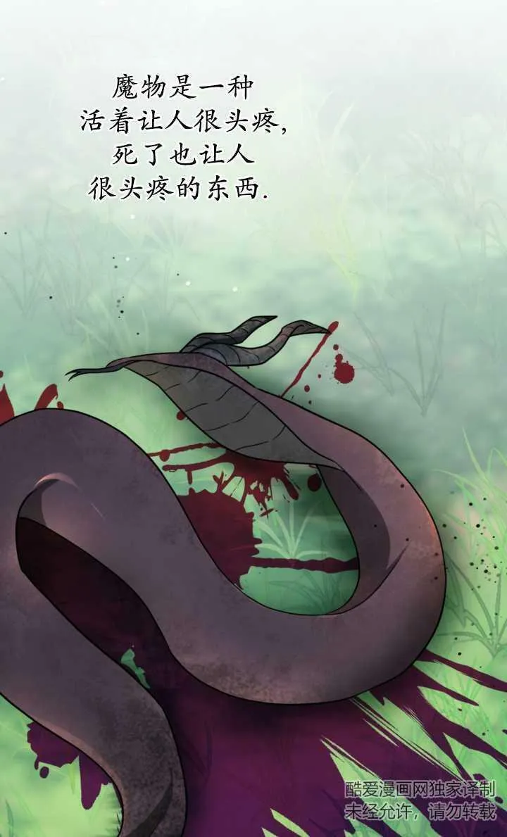 第17话 第26页