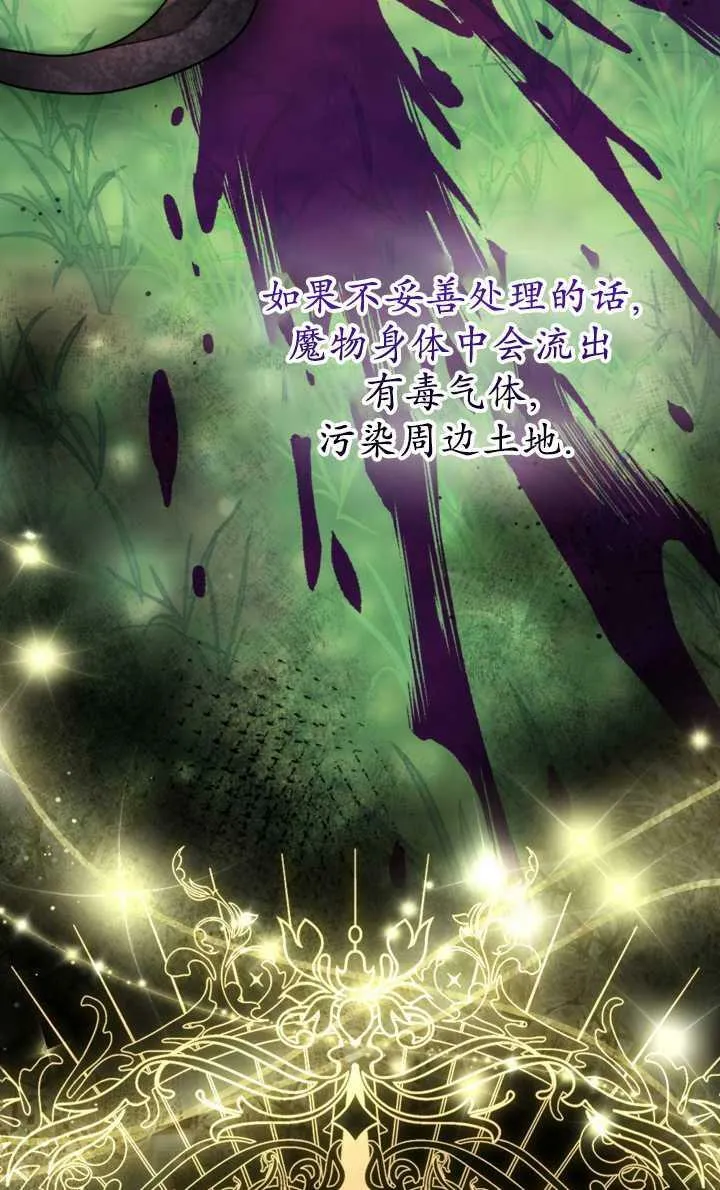 第17话 第27页