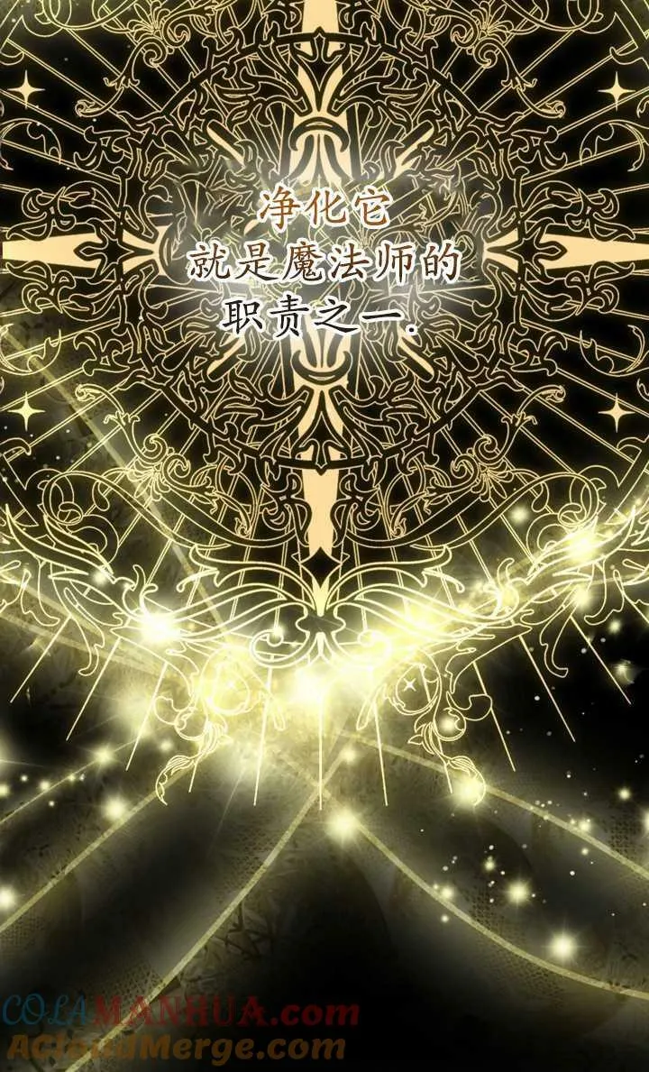 第17话 第28页