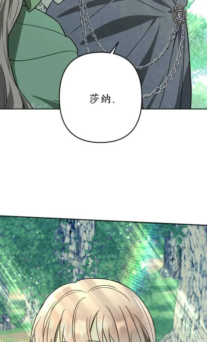第17话 第33页