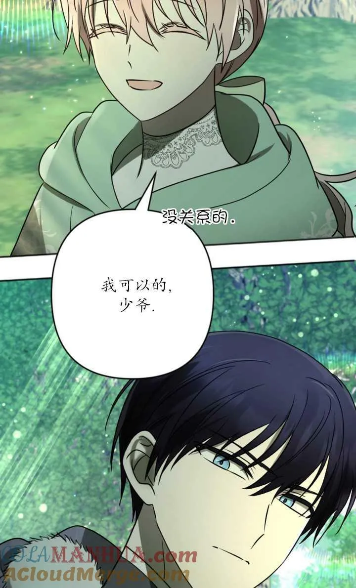 第17话 第34页