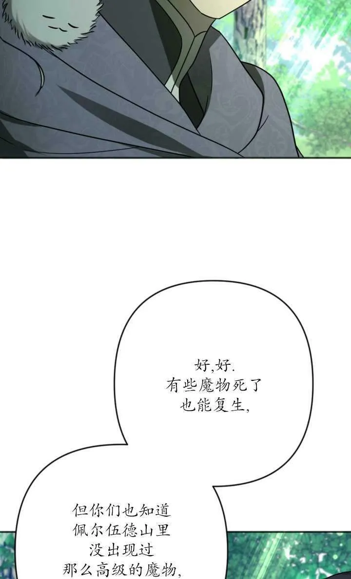 第17话 第35页