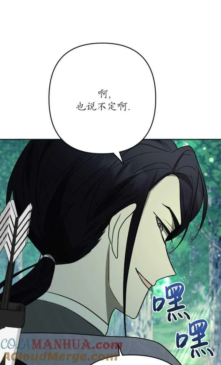 第17话 第37页