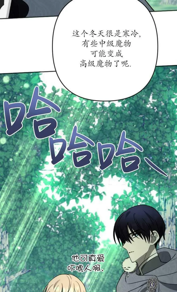 第17话 第38页