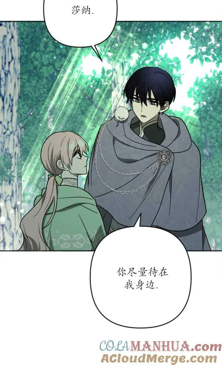第17话 第40页