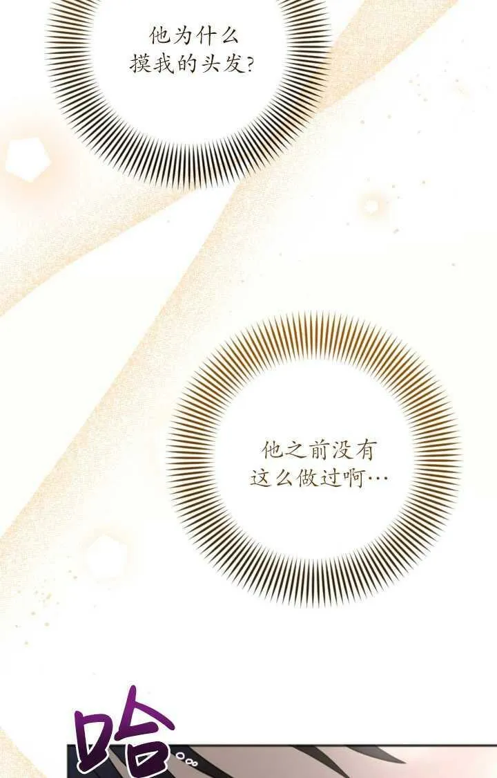 第17话 第45页