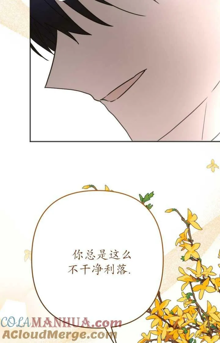 第17话 第46页