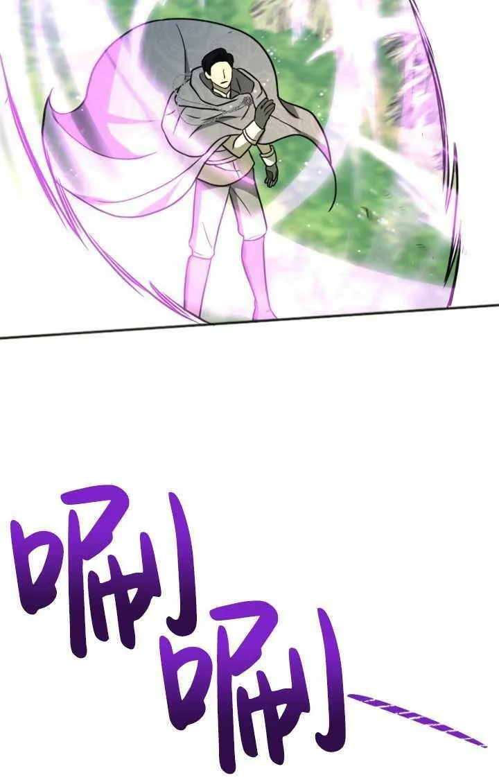 第17话 第54页