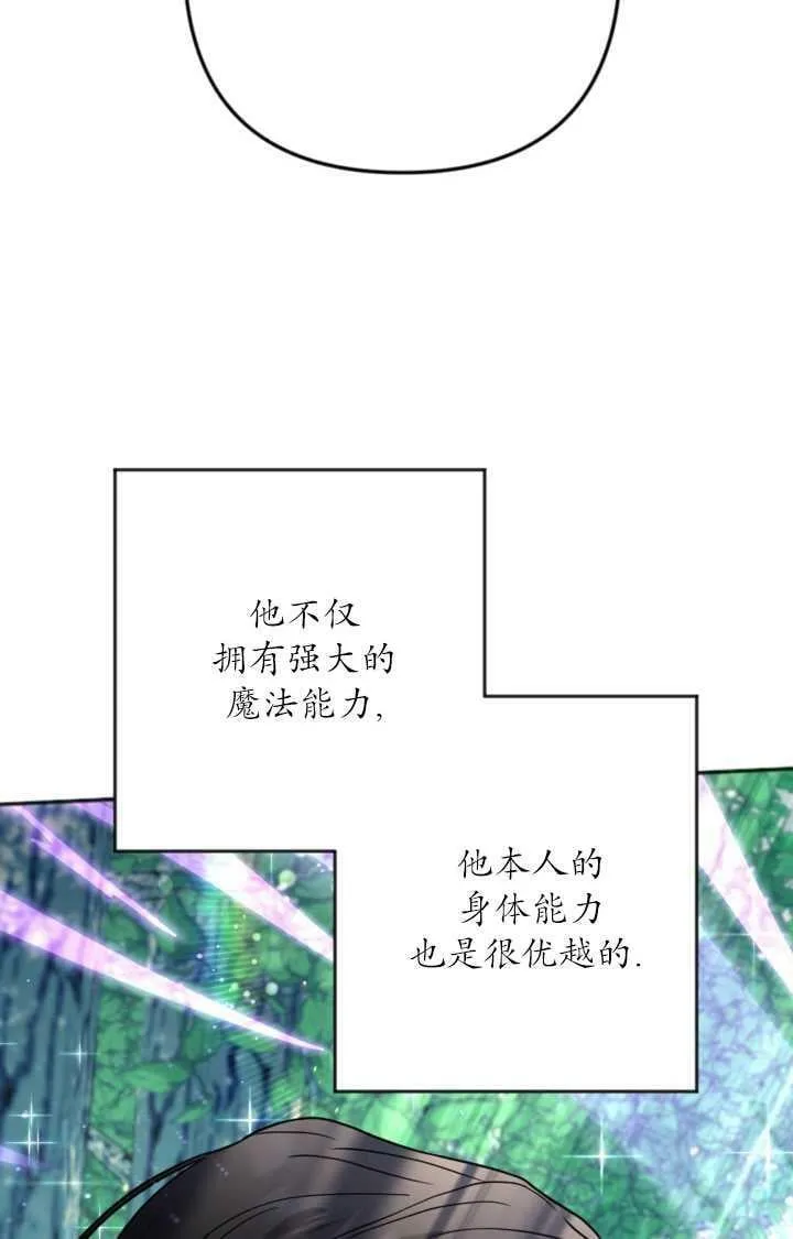第17话 第56页