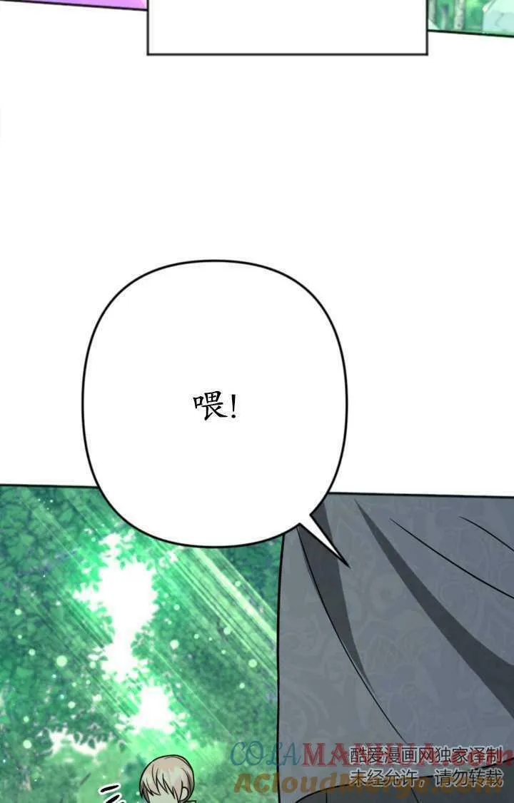 第17话 第58页