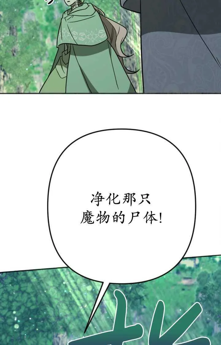 第17话 第59页