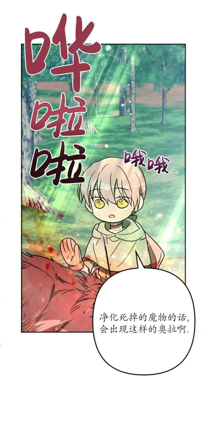 第17话 第63页