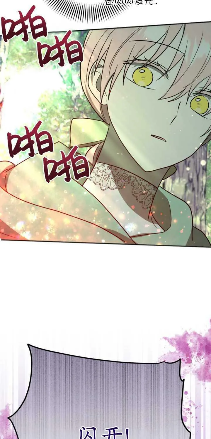 第17话 第65页