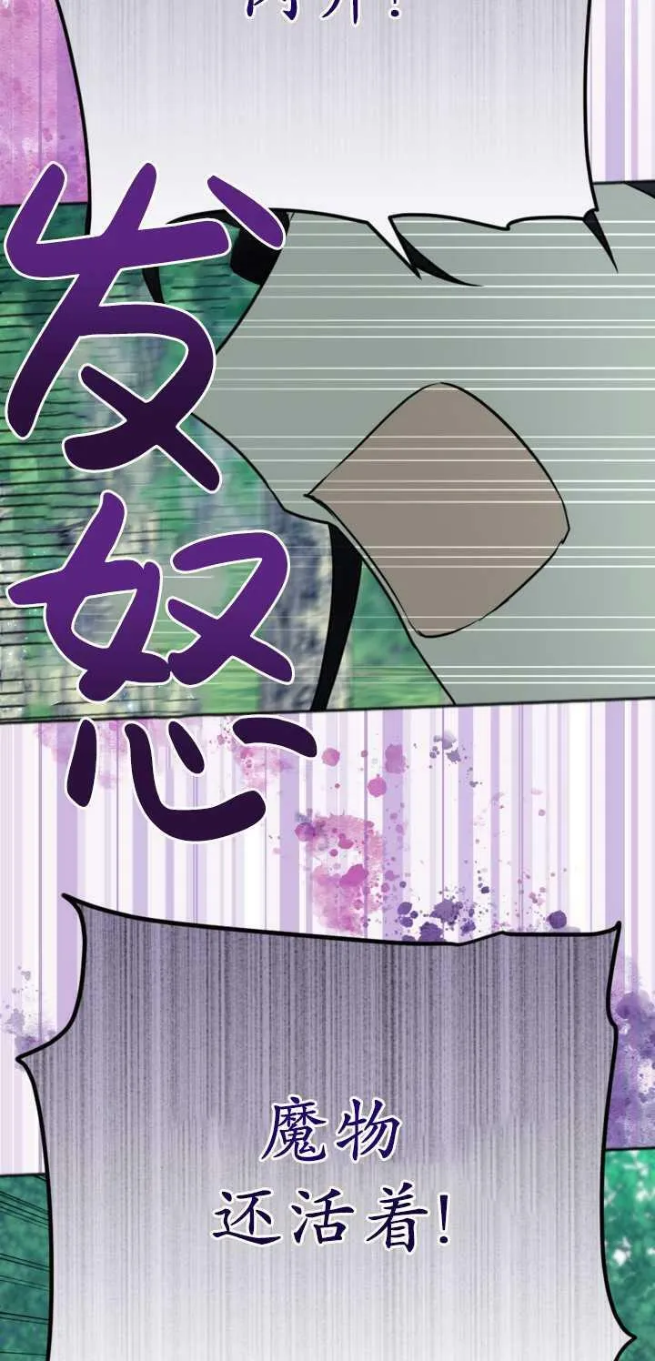 第17话 第66页