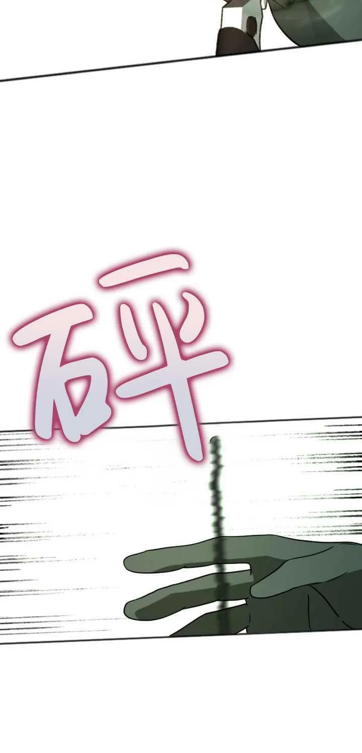 第17话 第71页