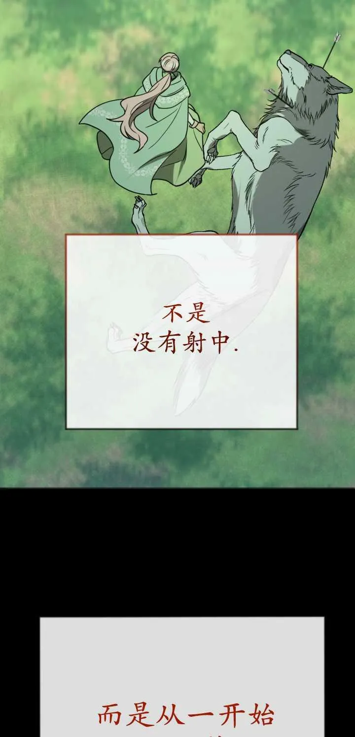 第17话 第75页