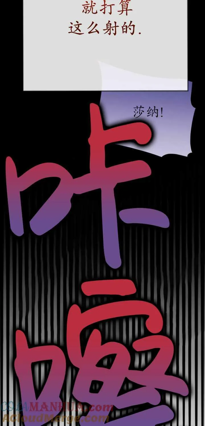 第17话 第76页