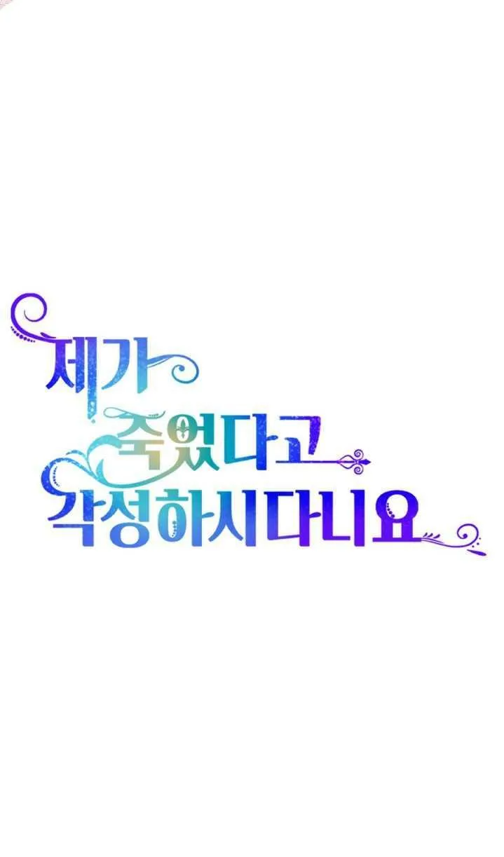 第18话 第6页