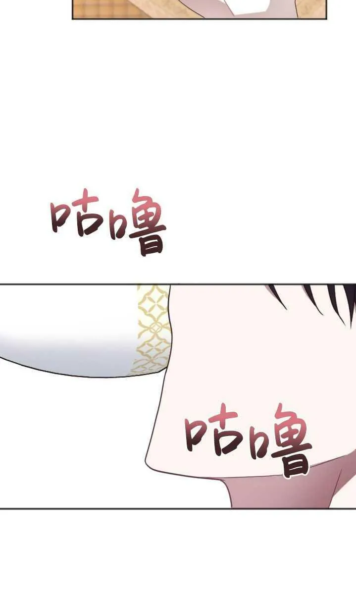 第18话 第8页