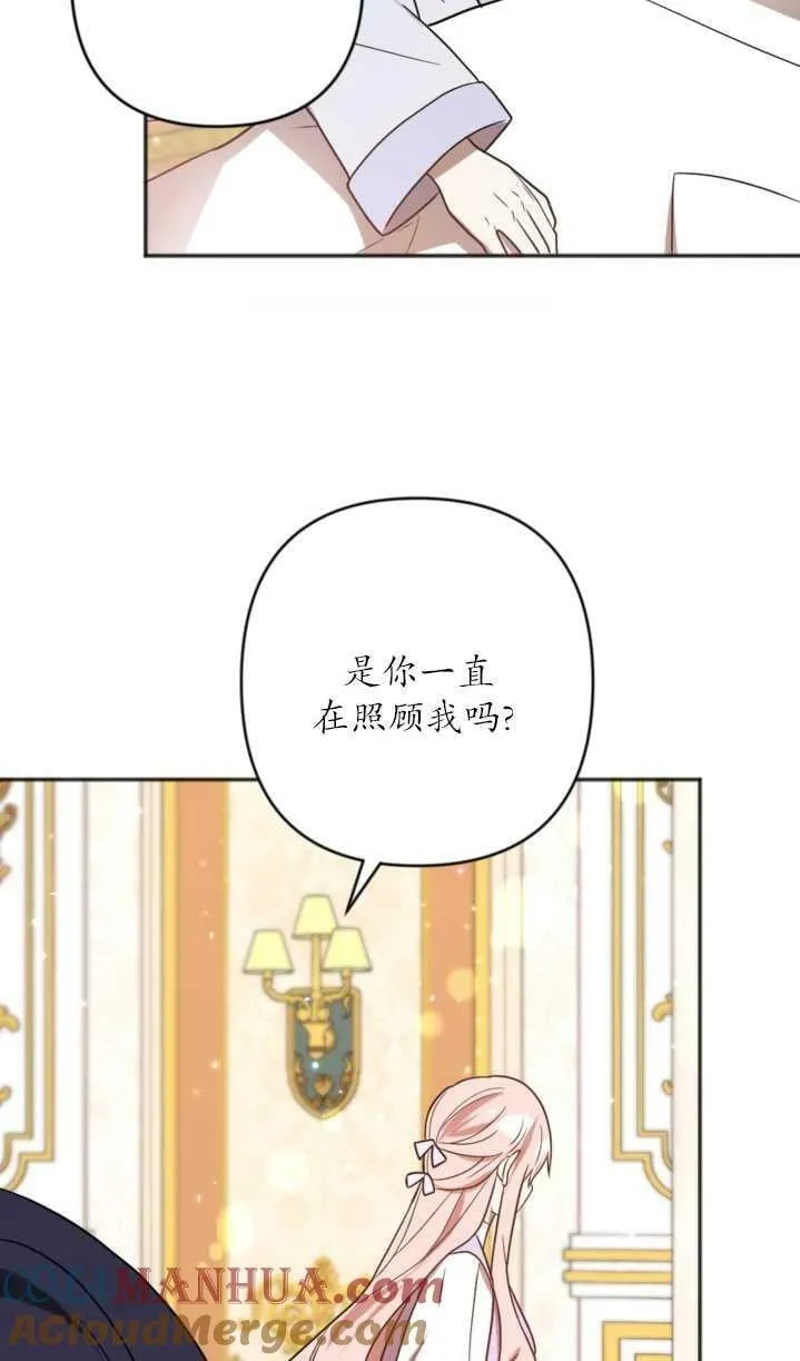第18话 第10页