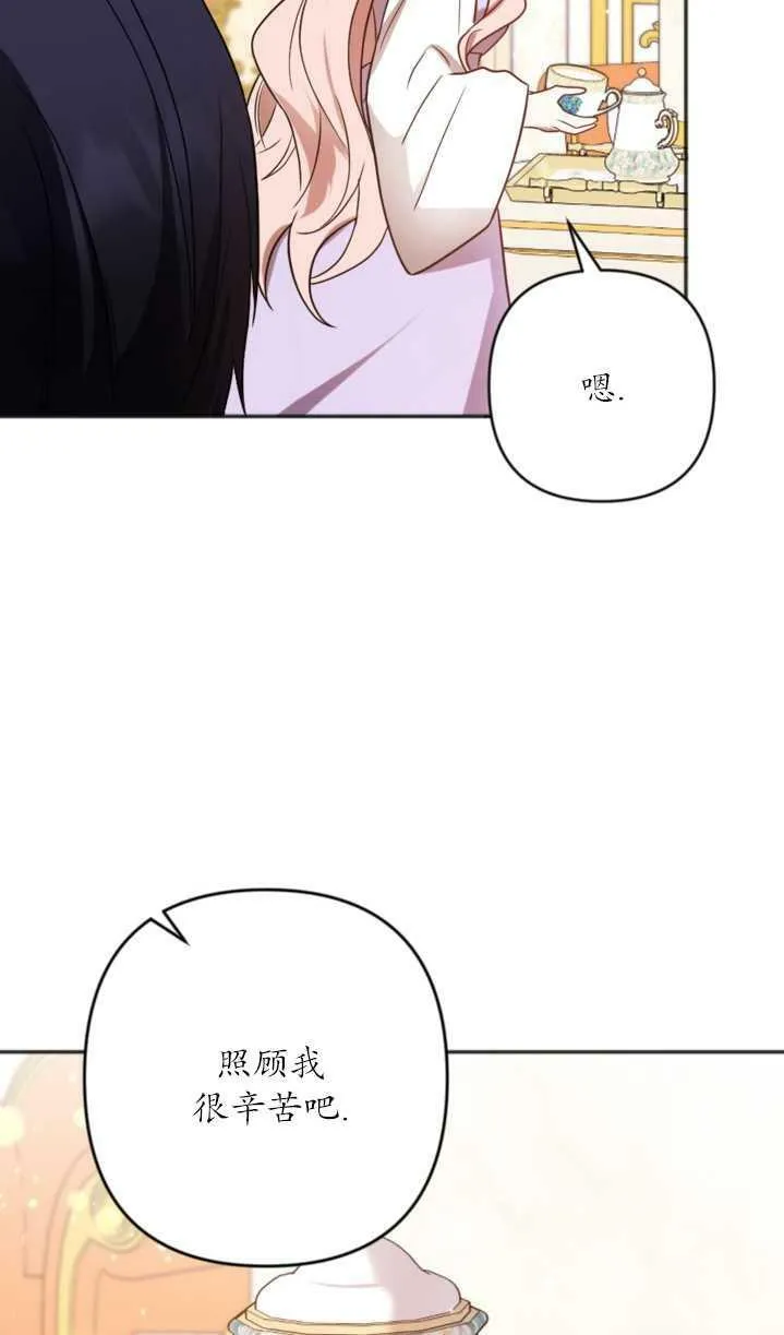 第18话 第11页