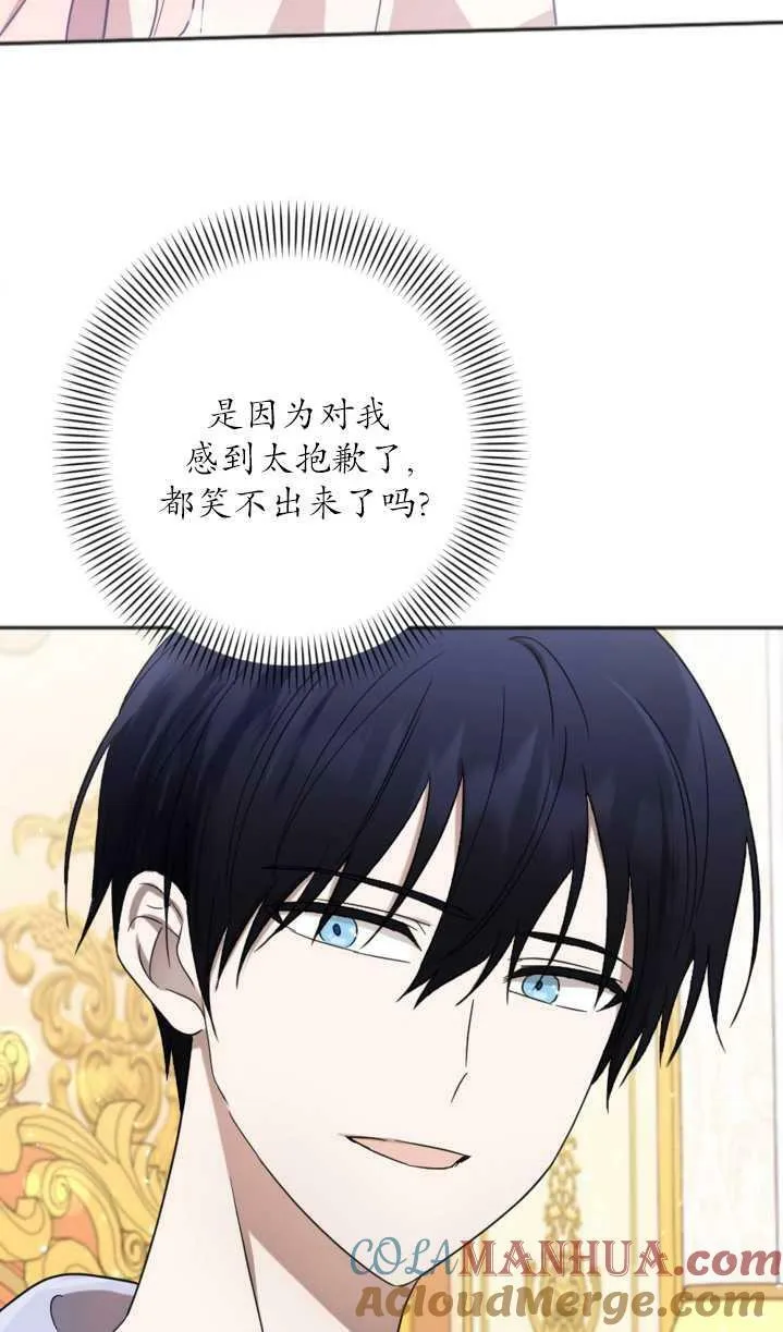第18话 第16页